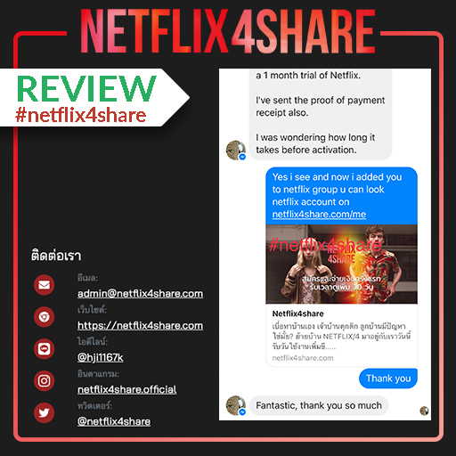 netflix4share-review-13
